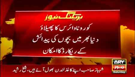 Lockdown post, lockdown social media post