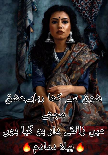 Poetry