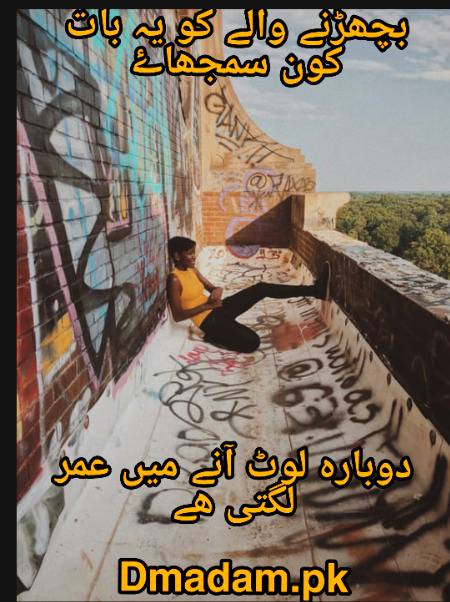 Poetry