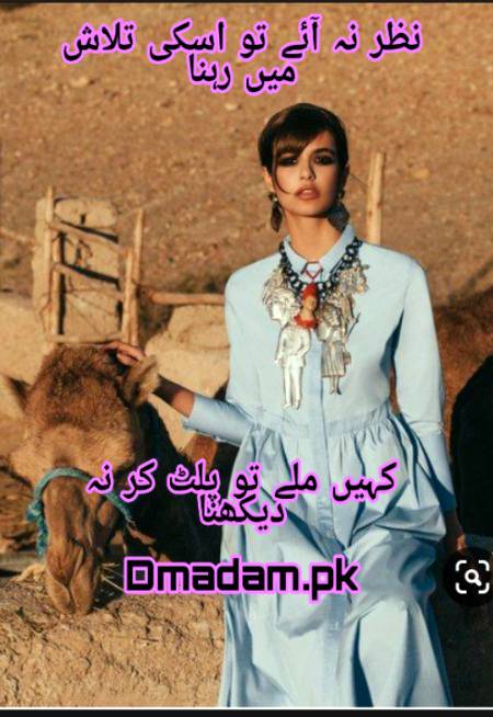Poetry