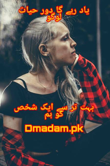 Poetry