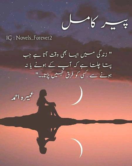 Poetry