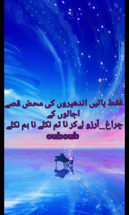 Poetry