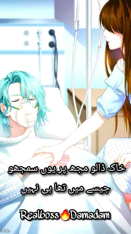 Poetry