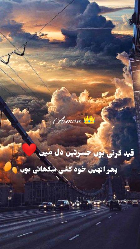 Poetry