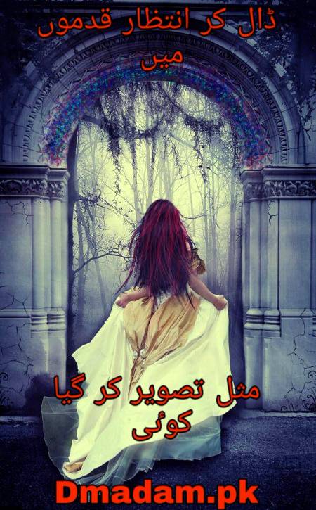 Poetry
