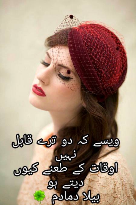 Poetry