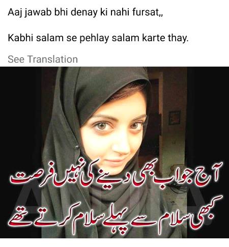 Poetry