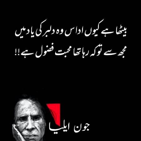 Poetry