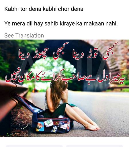 Poetry