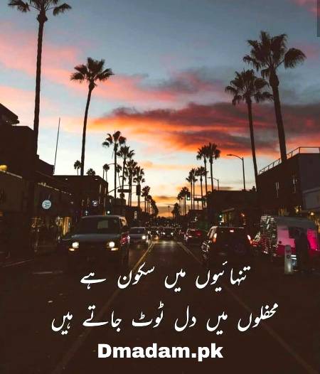 Poetry