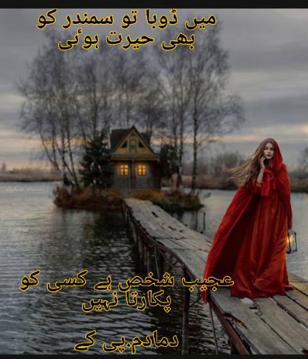 Poetry
