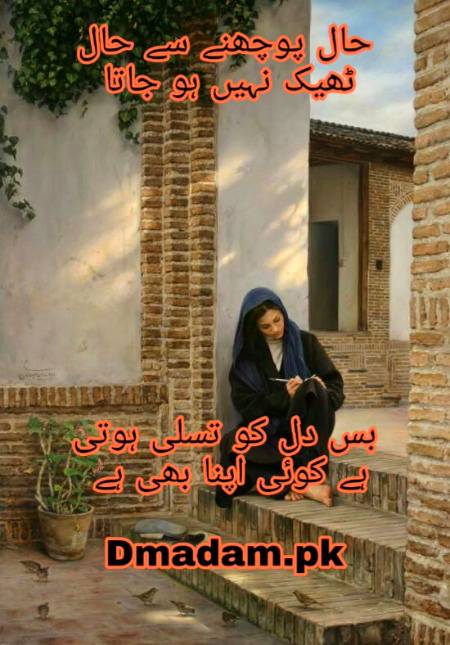 Poetry