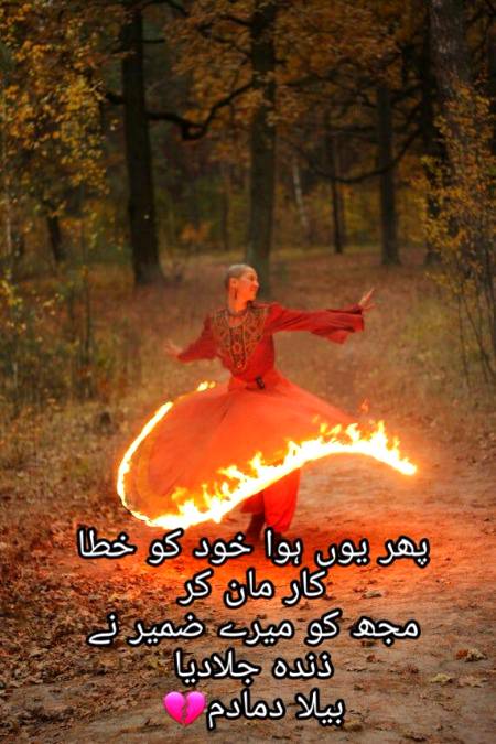 Poetry