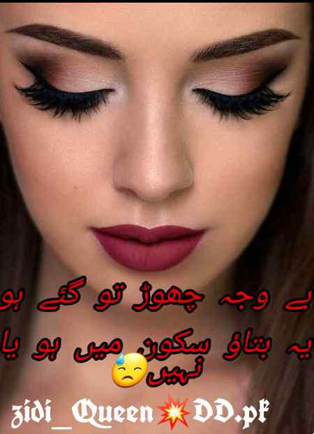 Poetry