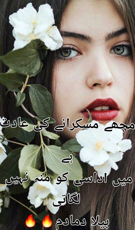 Poetry