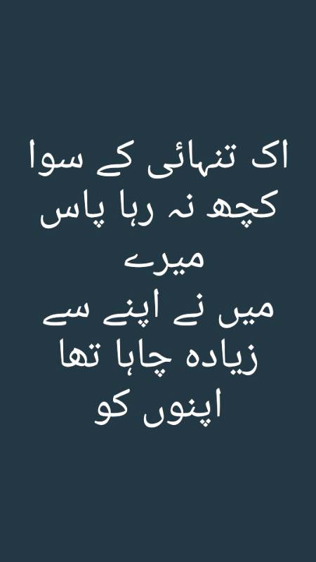 Poetry