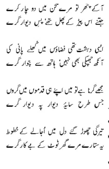 Poetry