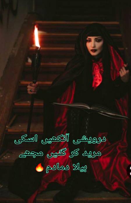 Poetry