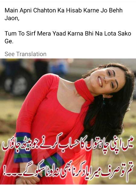 Poetry