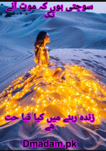 Poetry