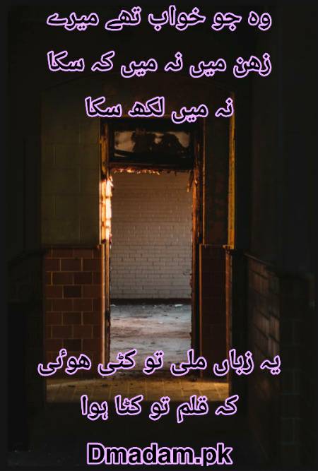 Poetry