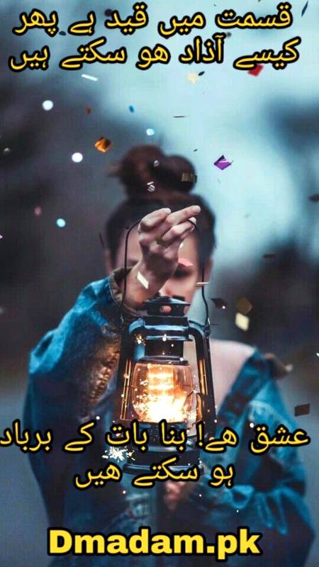 Poetry