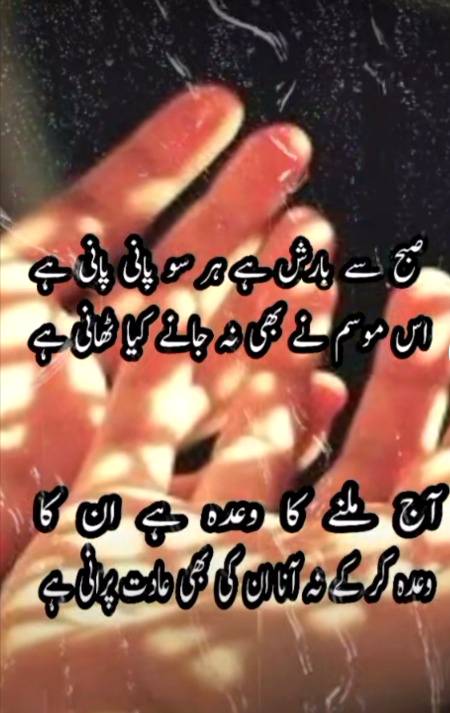 Poetry