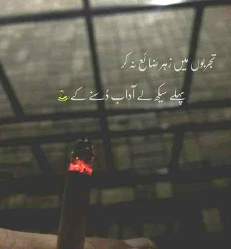 Poetry
