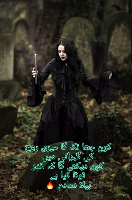 Poetry
