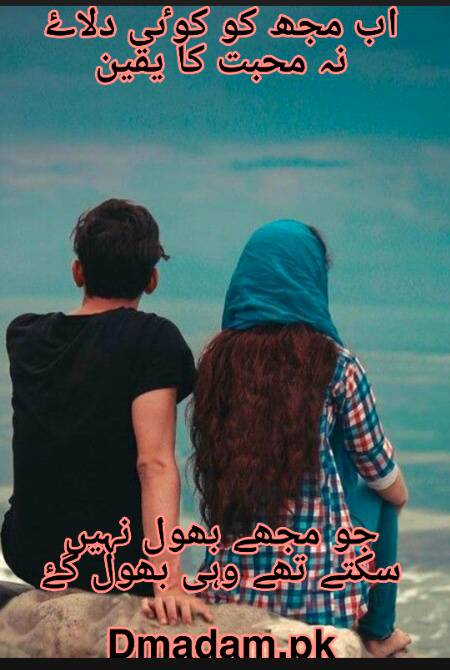 Poetry