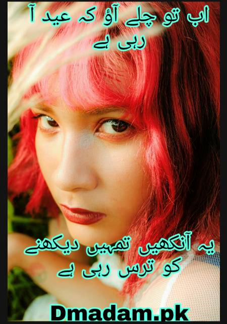 Poetry