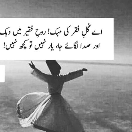 Poetry