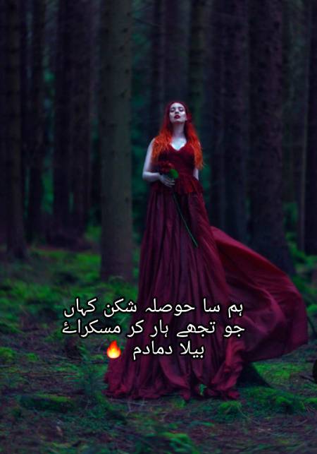Poetry