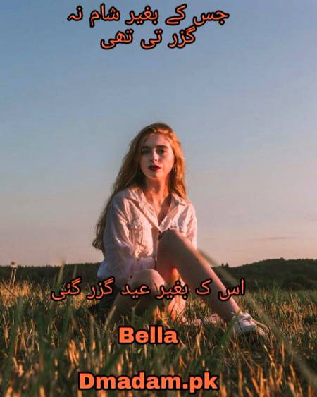 Poetry