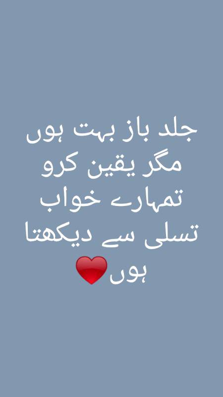 Poetry