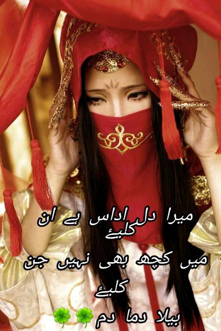 Poetry