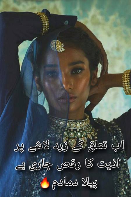 Poetry