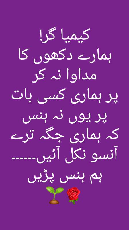 Poetry