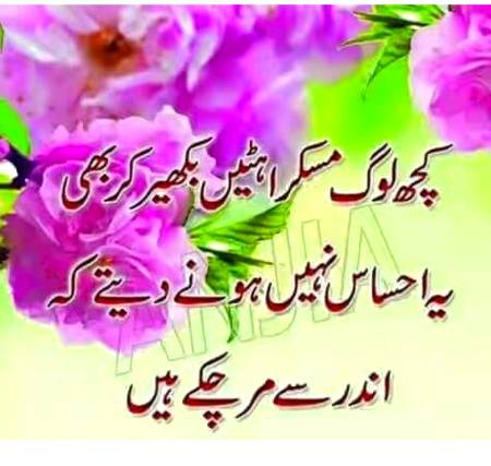 Poetry