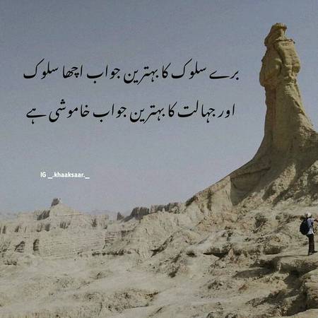 Poetry