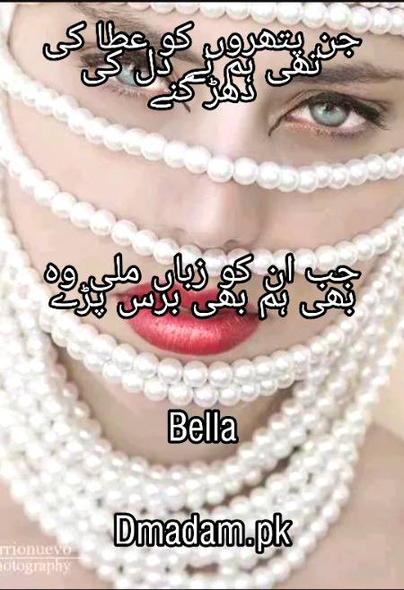 Poetry