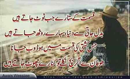 Poetry