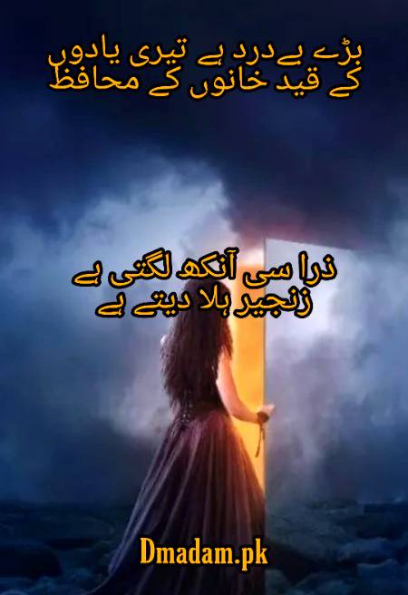 Poetry