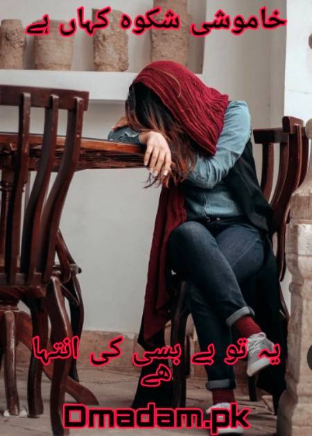 Poetry