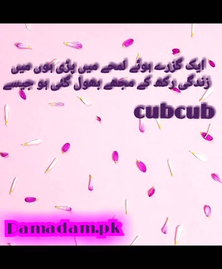 Poetry