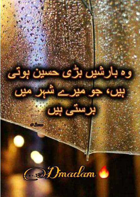 Poetry
