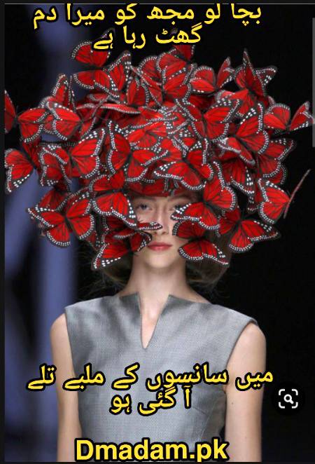Poetry