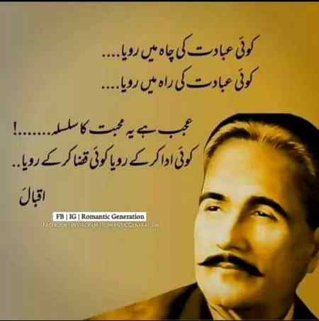Poetry