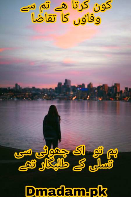 Poetry